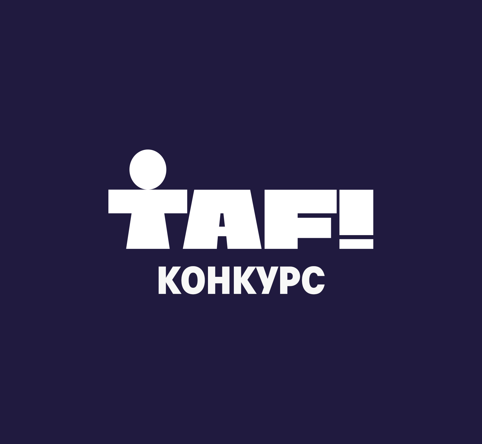 Competition TAF!