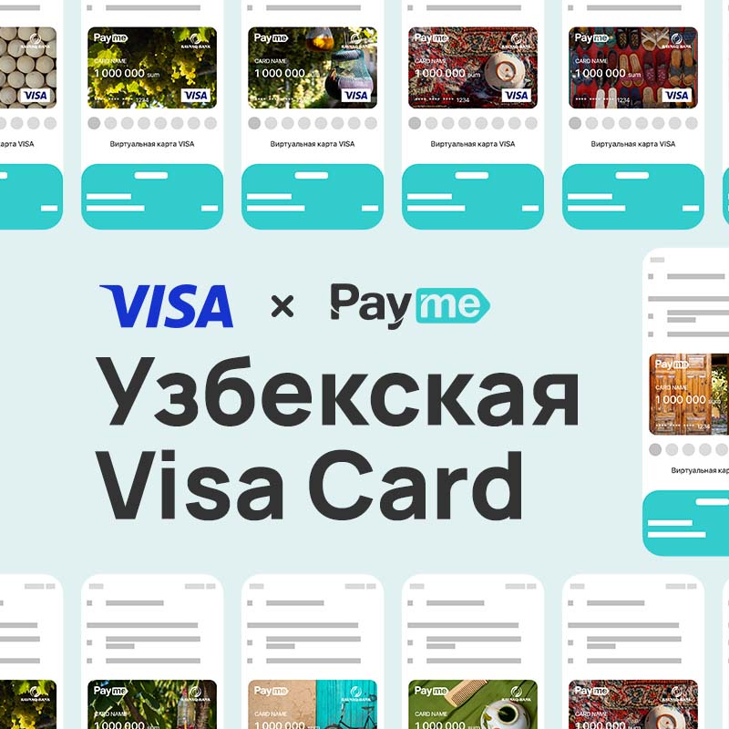 Узбекская VISA Card