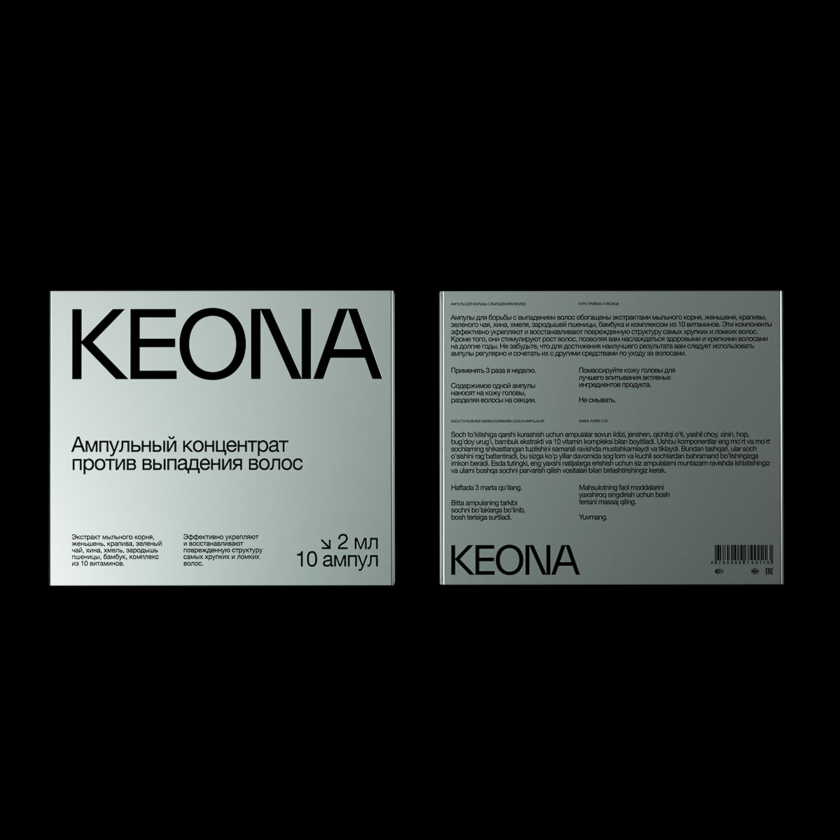 Keona Branding
