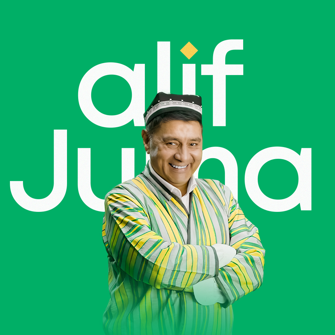 Alif Juma
