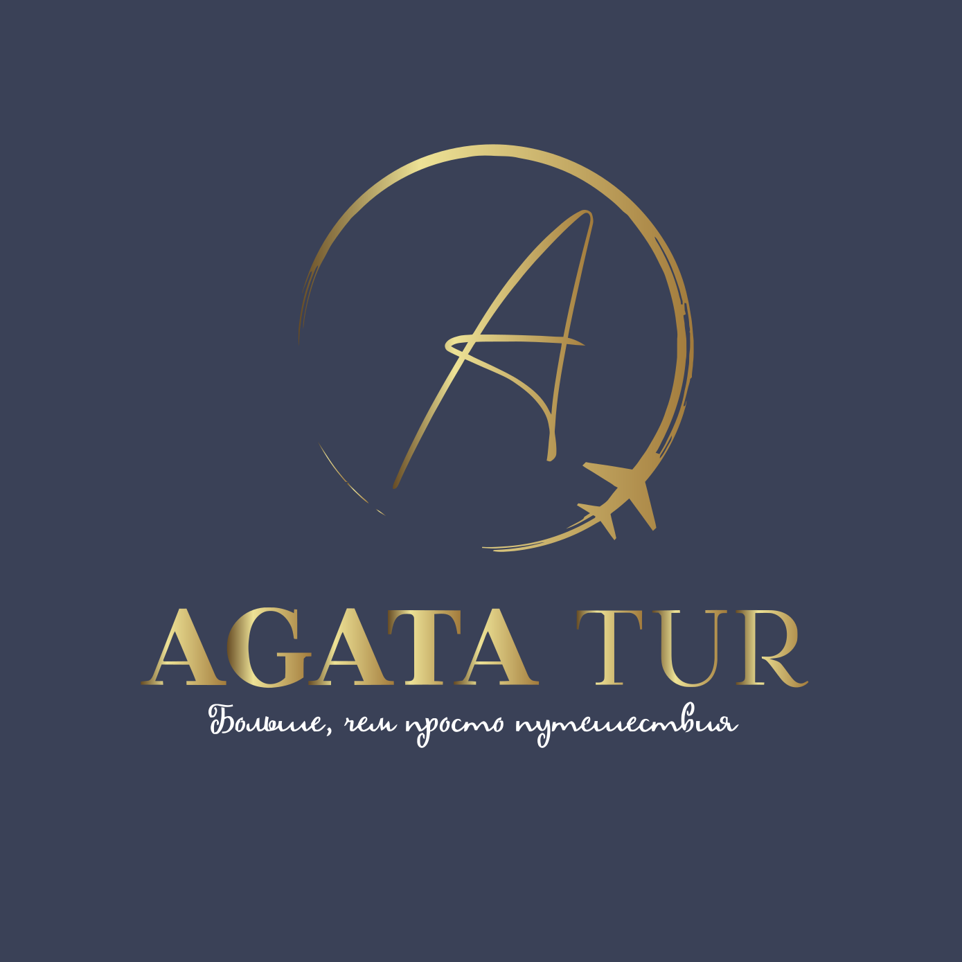 Agata Tour