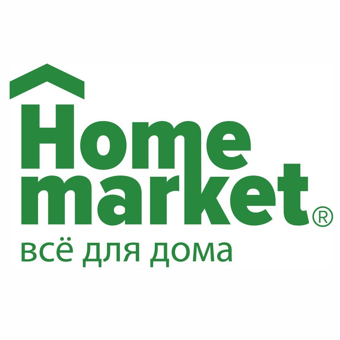 Home market. Школьный базар 