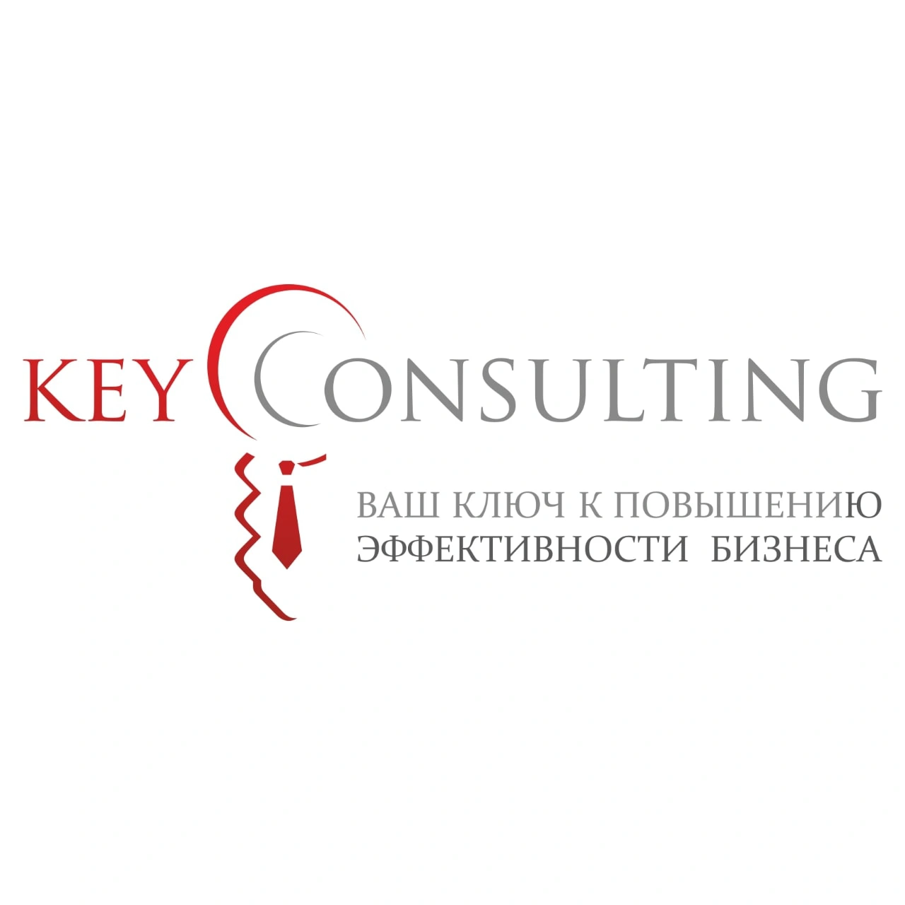 Key Consulting
