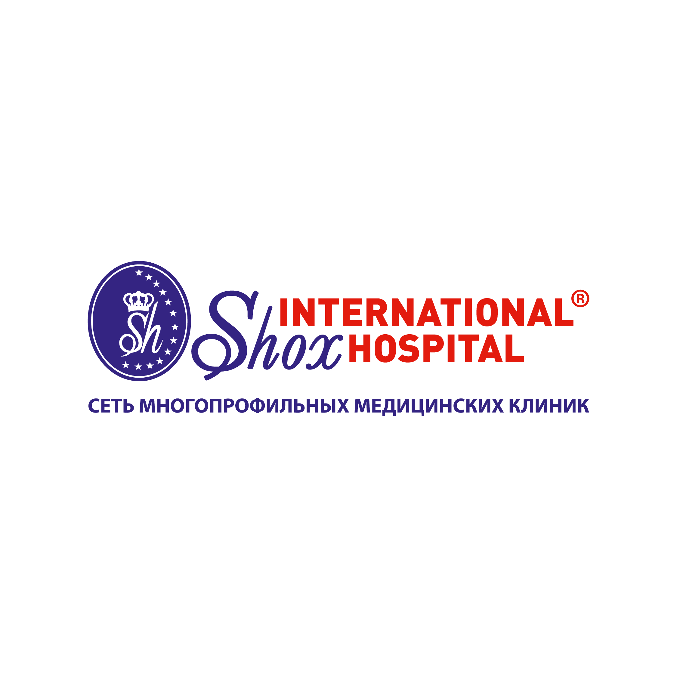 Интернационал больница. Shox International Hospital Ташкент. Shox International Hospital логотип. Shox med Center logo. Логотип Шох Интернешнл госпиталь.