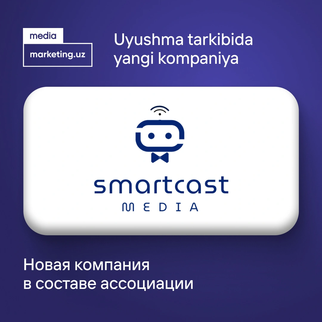🌟 Uyushmaning yangi hamkori — Smartcast Media kompaniyasini taqdim etamiz!