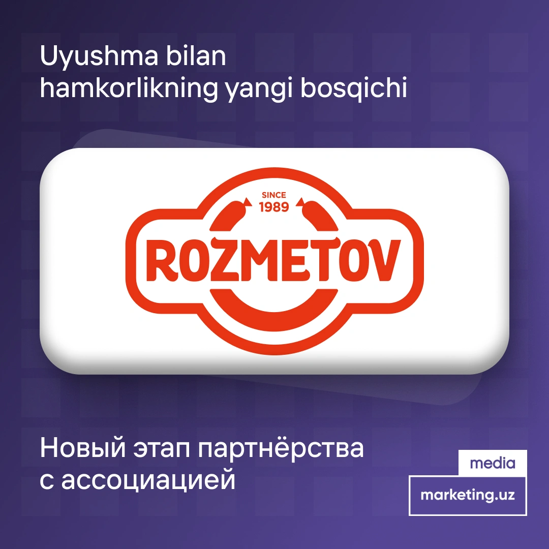 ⭐️ Поздравляем с продлением партнерства с Ассоциацией компанию - ROZMETOV