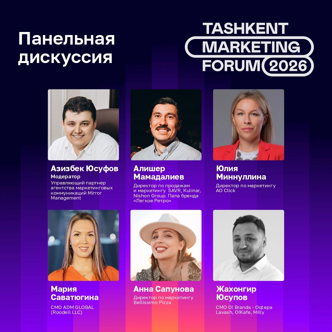 🔥 Tashkent Marketing Forum 2026'da ekspertlar muhokamasi!