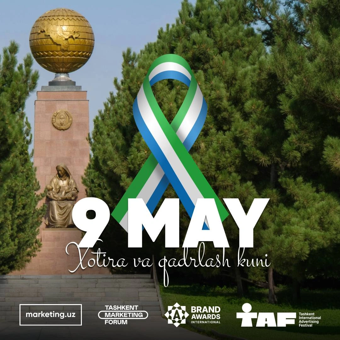 9 МАЯ — день памяти 
