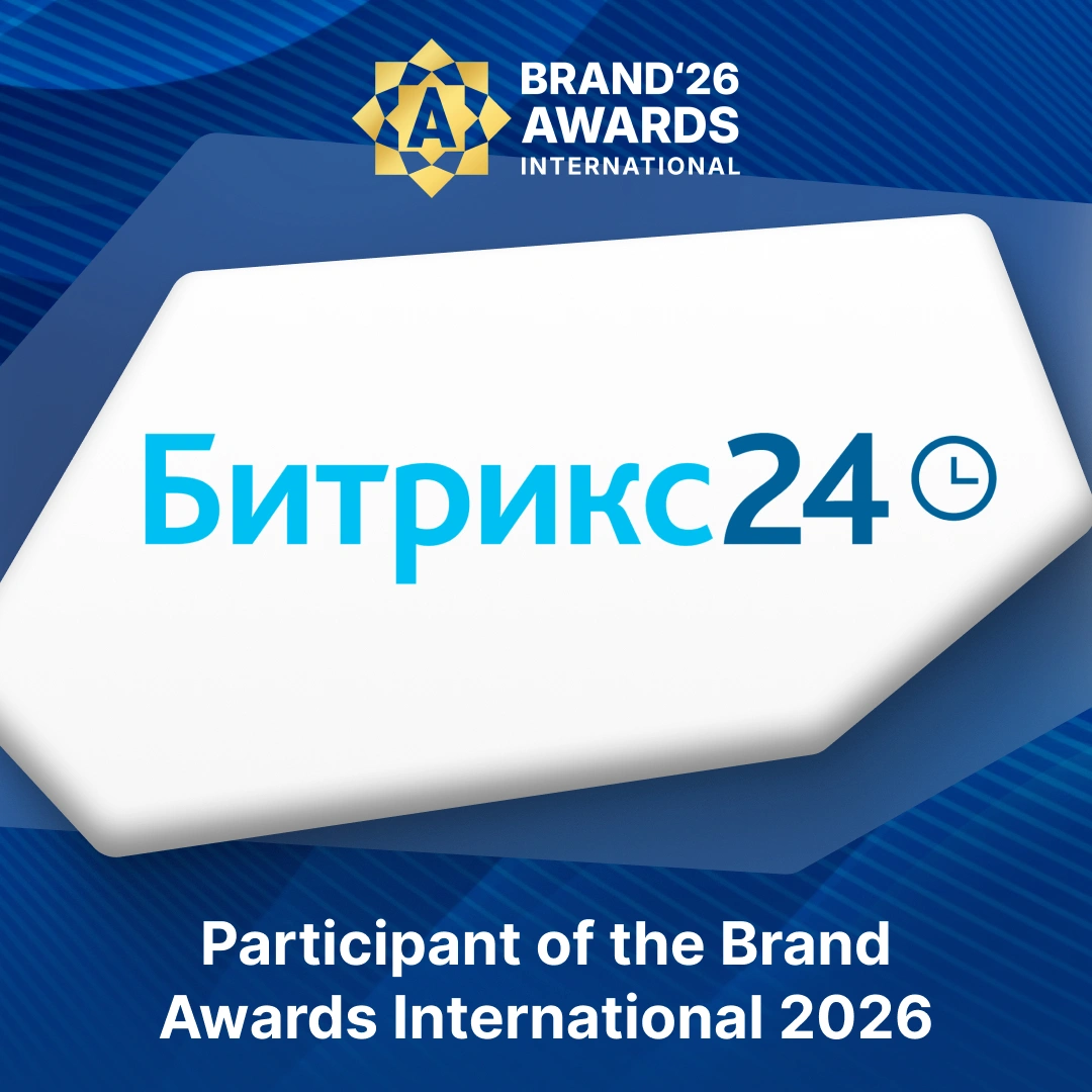 ⭐️ Bitrix24 — Brand Awards International 2026 xalqaro mukofoti qatnashchisi