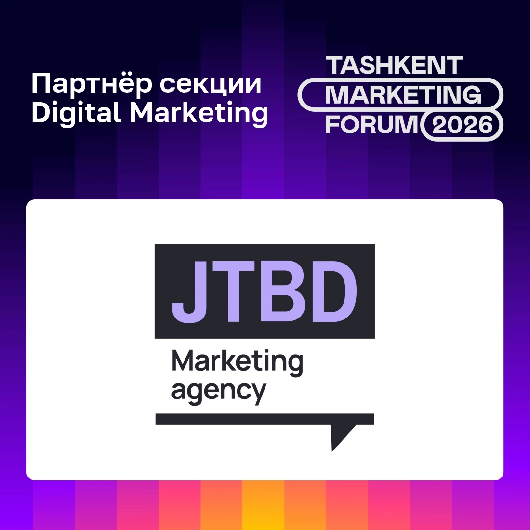 ⭐️ JTBD Marketing Agency — партнёр секции Digital на Tashkent Marketing Forum 2026