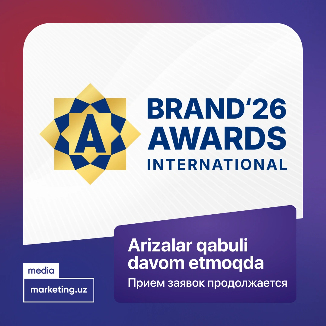 🔈 Приём заявок продлён!