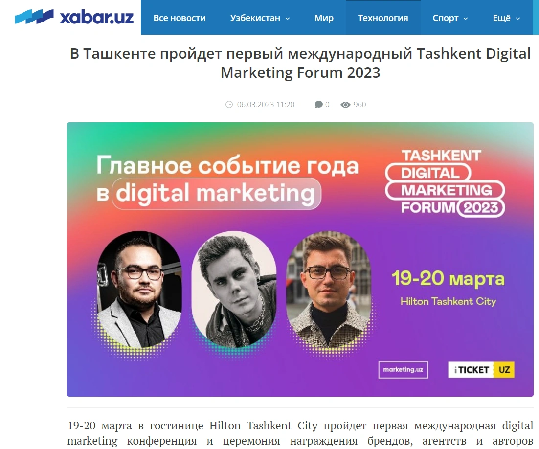 Toshkentda keng ko'lamli raqamli marketing forumi rejalashtirilgan.