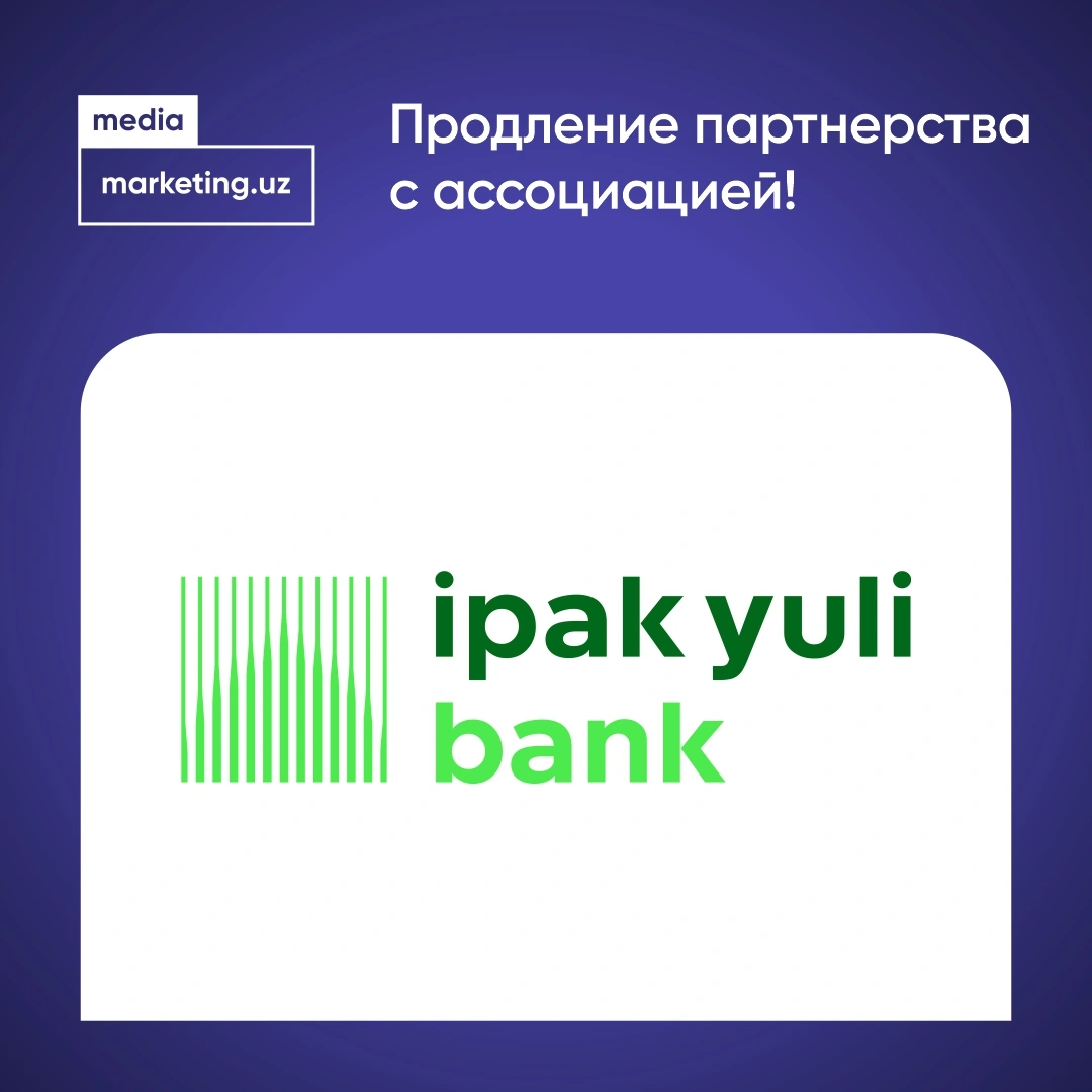 ⭐️ Поздравляем с продлением Премиум партнерства с ассоциацией компанию - Ipak Yuli Bank