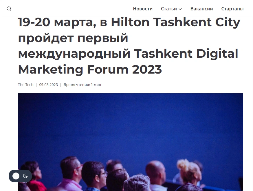 19-20 mart kunlari Hilton Tashkent City mehmonxonasida birinchi xalqaro 2023-yilgi Toshkent raqamli marketing forumi bo'lib o'tadi.