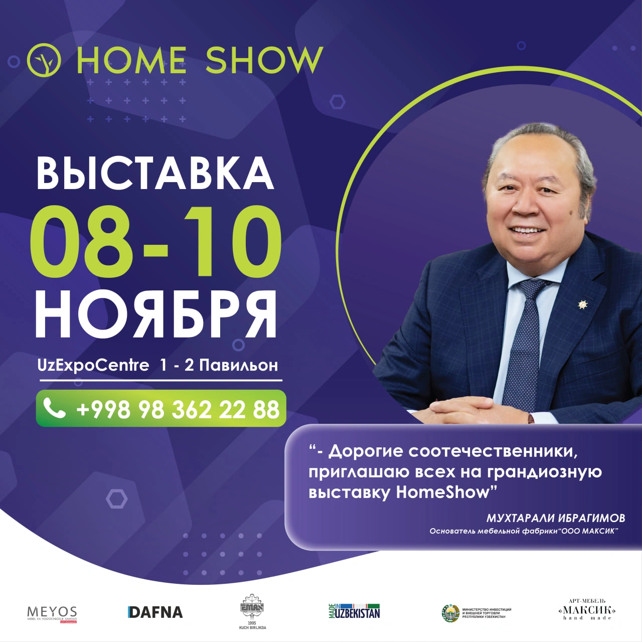 HOMESHOW — 2023-yil 8, 9, 10-noyabr.