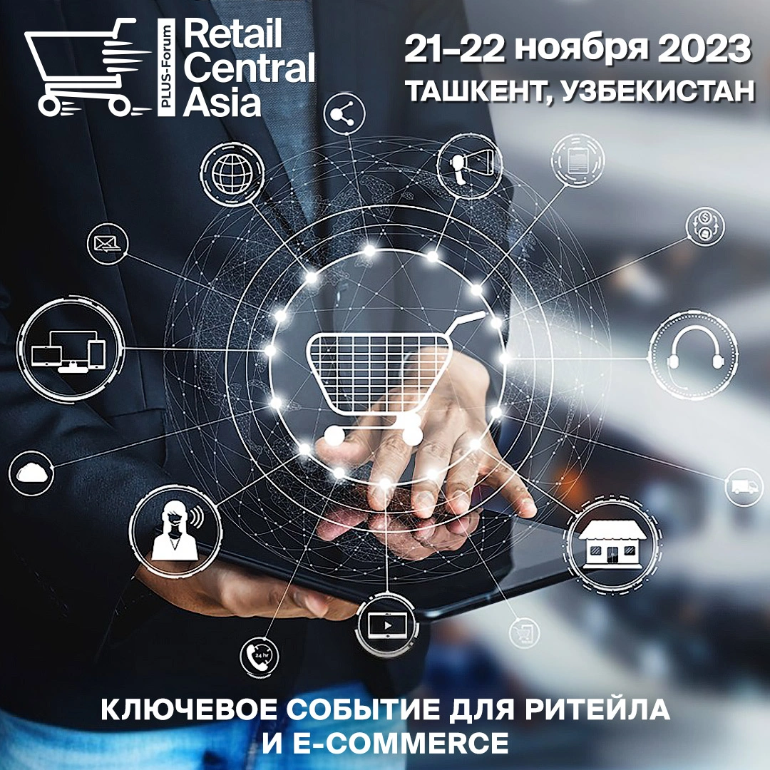 Noyabr oyida Toshkentda 2-chi Xalqaro PLUS-Forum Retail Central Asia bo'lib o'tadi!