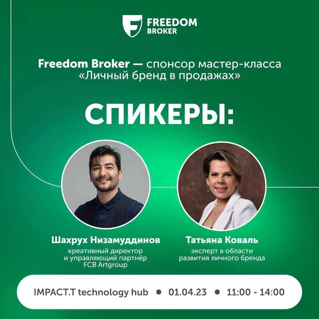 Freedom Broker savdo menejerlari uchun "Savdoda shaxsiy brending" mavzusida bepul master-klass o'tkazmoqda.