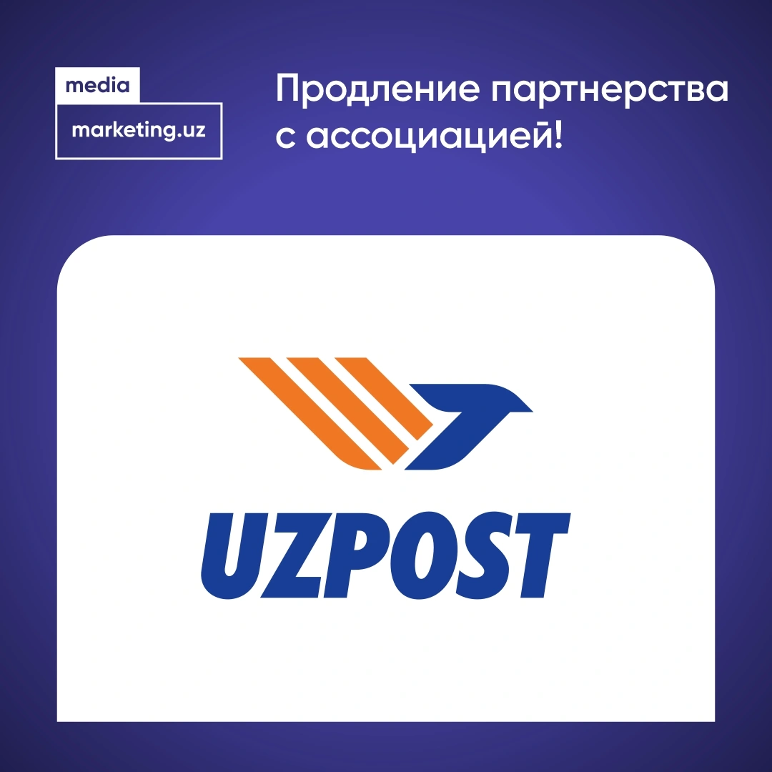 ⭐️ Поздравляем с продлением партнерства с ассоциацией компанию - UzPost