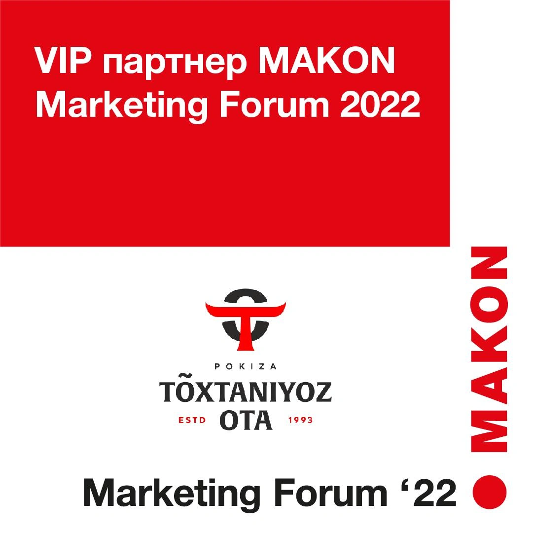 TO`XTANIYOZ OTA farm IV Xalqaro Biznes Forumi MAKON Marketing Forum 2022 va V Yil Brendi 2021 mukofotining VIP hamkori hisoblanadi.