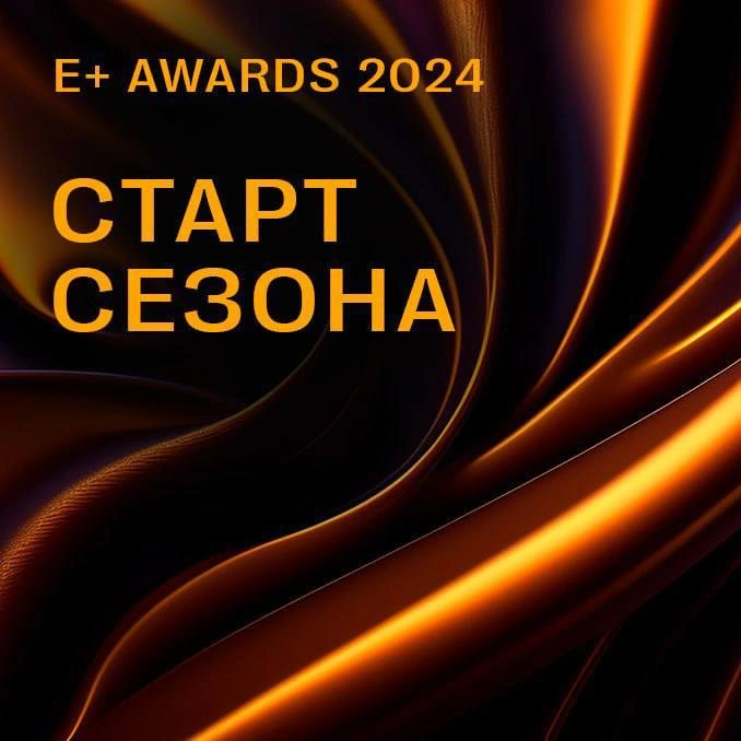 E+ Awards Markaziy Osiyo Samaradorlik Mukofotlari yangi mavsumni ochadi