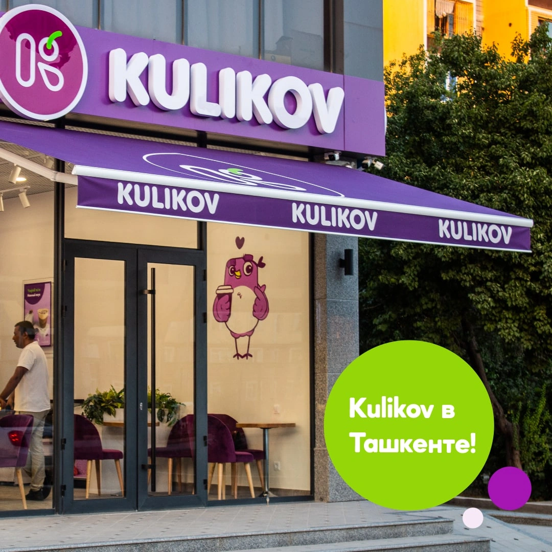Marketing klubi uchrashuvining hamkori – Kulikov qandolat uyi.
