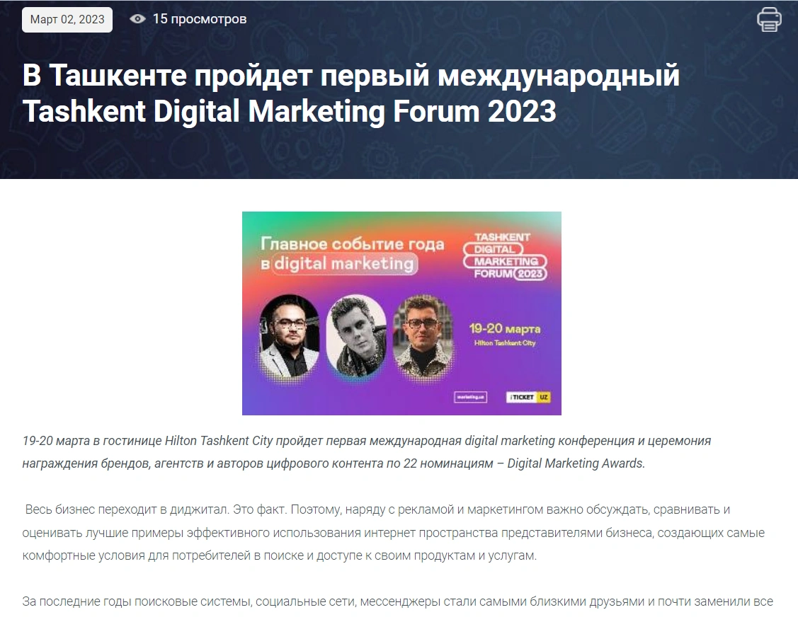 Birinchi xalqaro Toshkent raqamli marketing forumi 2023 yil Toshkentda bo'lib o'tadi.