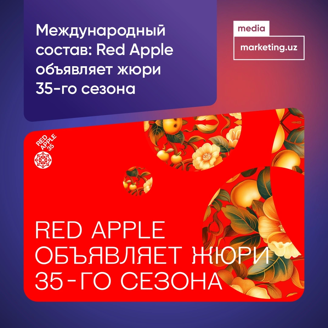 Xalqaro tarkib: Red Apple 35-mavsum hakamlar hay'ati a'zolarini e'lon qildi
