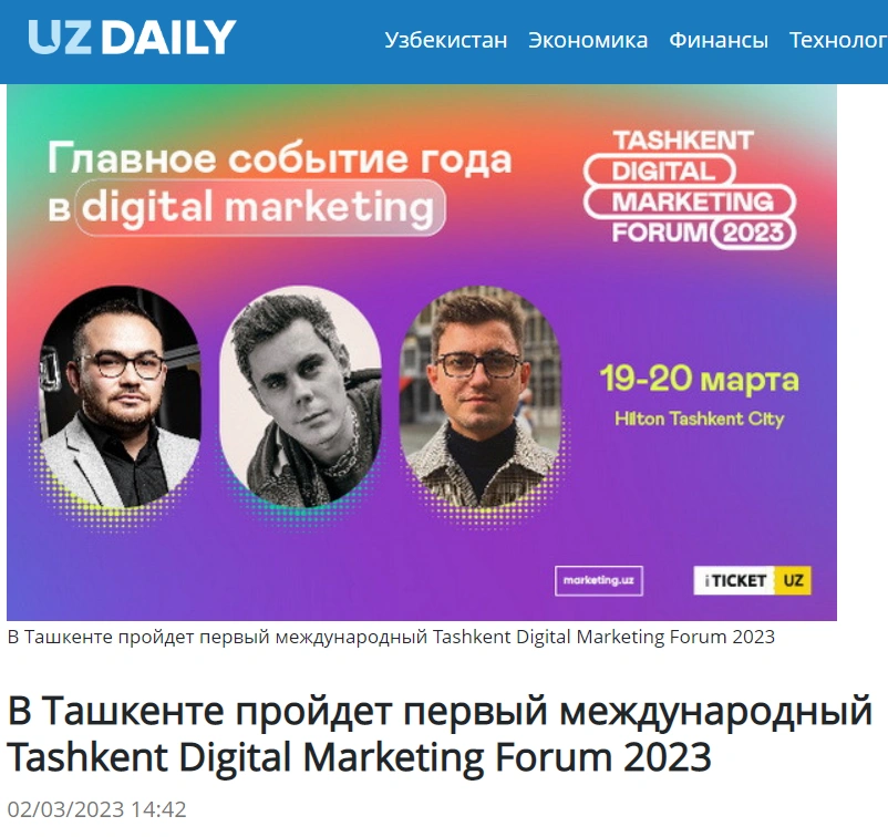 Birinchi xalqaro forum - 2023 yilgi Toshkent raqamli marketing forumi
