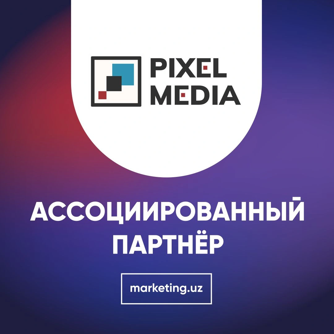 PIXEL MEDIA - oflayn marketing agentligi