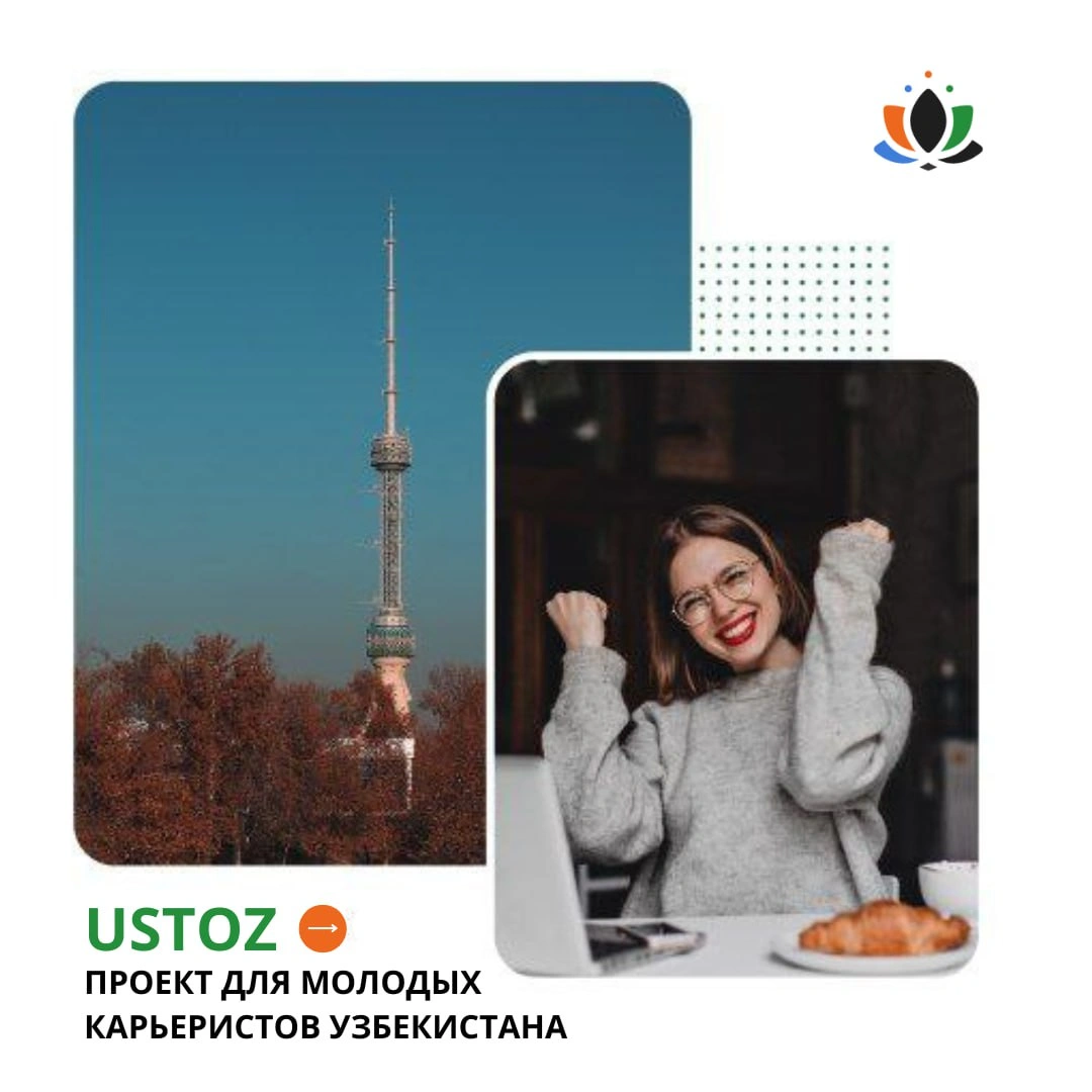 Joriy yilning 24-sentabr kuni Vestminster universiteti bilan hamkorlikda loyihaning yangi oqimi ishga tushiriladi – Ustoz-Shogird@WIUT