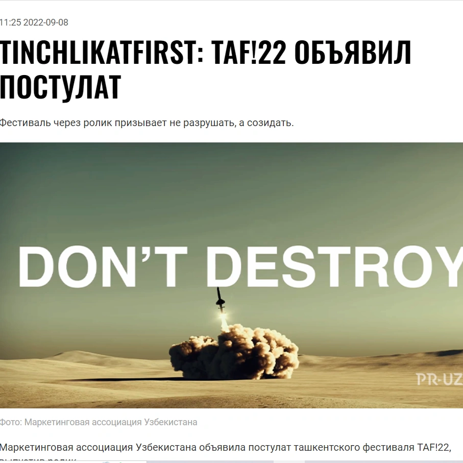 TINCHLIKATFIRST: TAF!22 E'LON QILINGAN POSTULAT