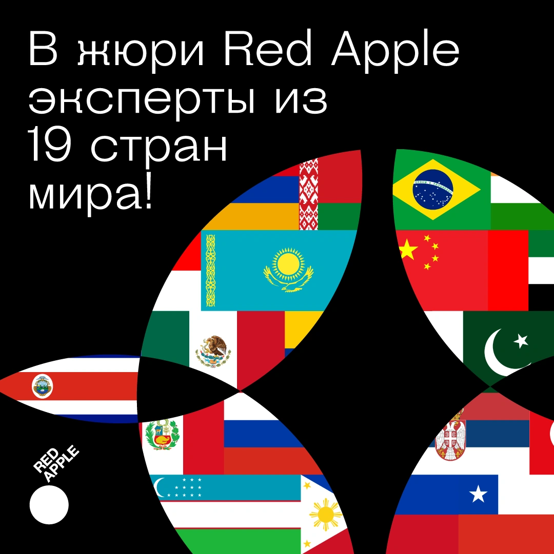 19 mamlakatdan kelgan mutaxassislar Red Apple hakamlar hay'atiga qo'shilishdi: festival ovoz berishga tayyorgarlik ko'rmoqda