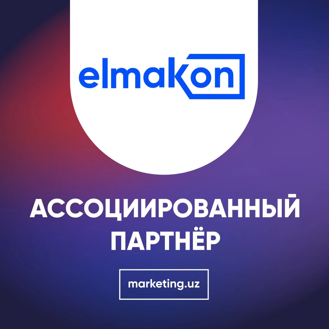 Elmakon - elektronika va maishiy texnika do'konlari tarmog'i.
