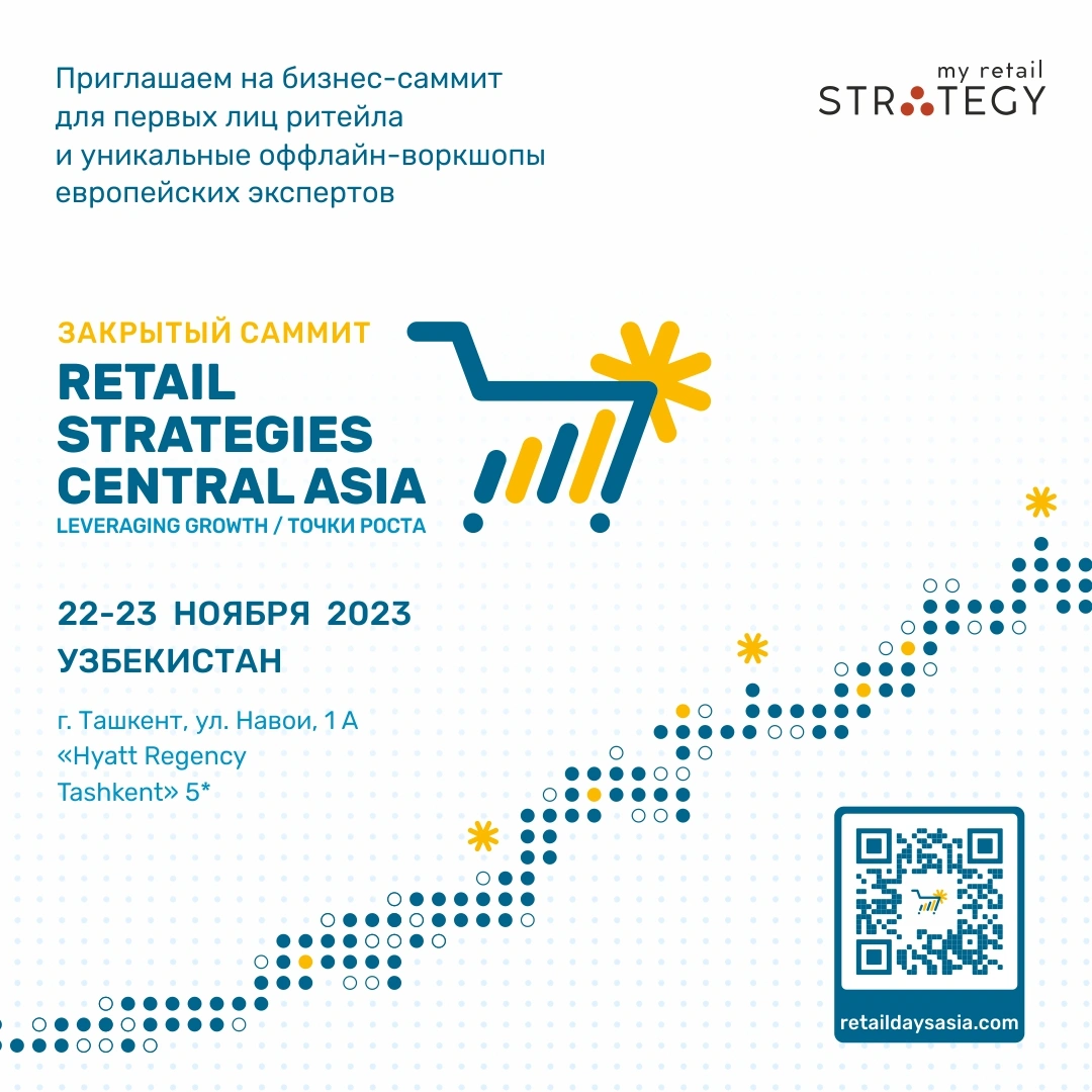 22-23 noyabr kunlari Toshkentda chakana savdo rahbarlari uchun yopiq "Central Asia Retail Strategies 2023" sammiti bo'lib o'tadi.