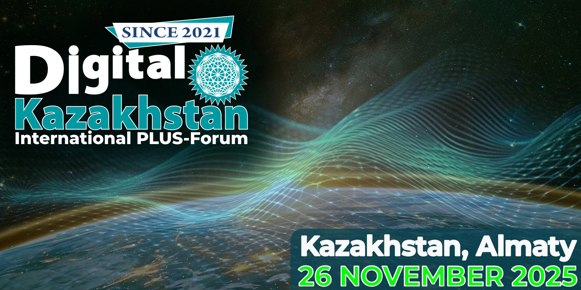Международный ПЛАС-Форум Digital Kazakhstan стартует в Алматы 26 ноября 2025г