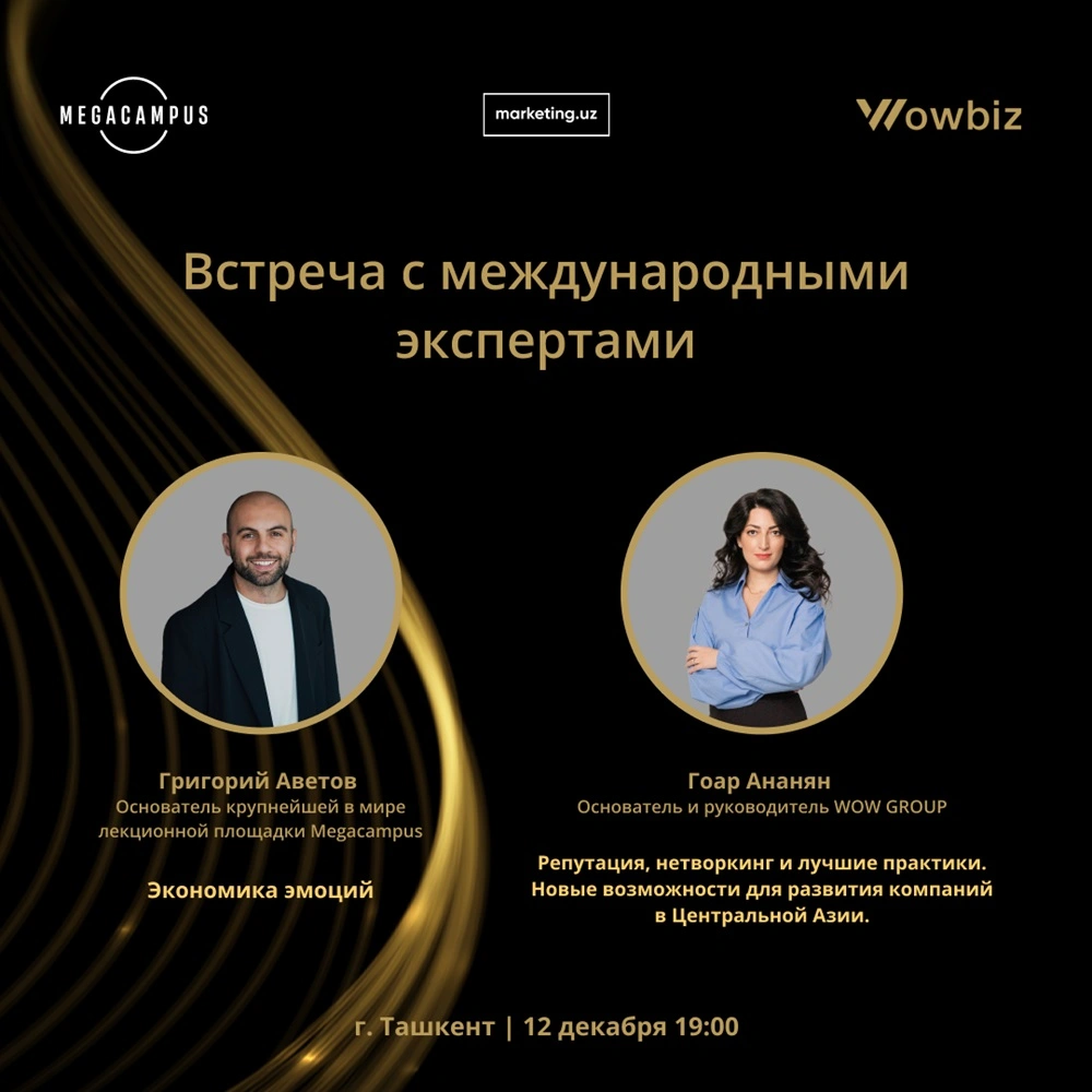 Эксклюзивная бизнес-встреча в с признанными лидерами в сфере управления персоналом и развития бизнеса!