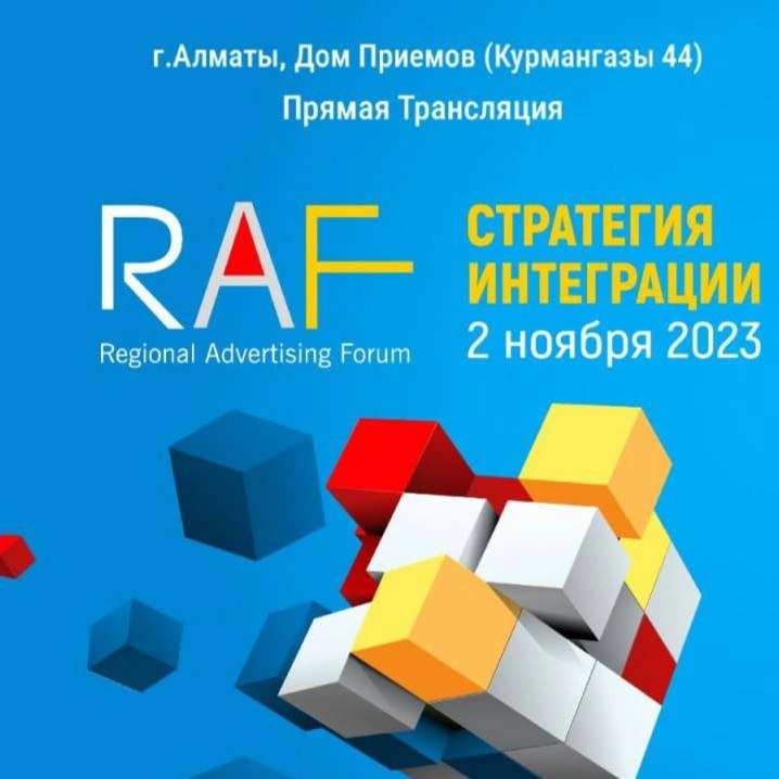 RAF-2023 mintaqaviy reklama forumi 2-noyabr kuni bo'lib o'tadi.