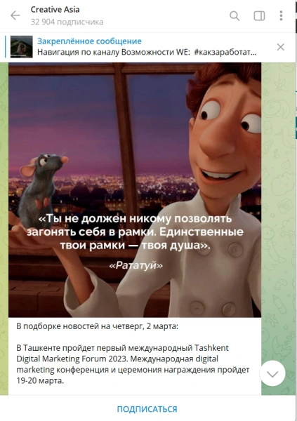 В подборке новостей на четверг, 2 марта