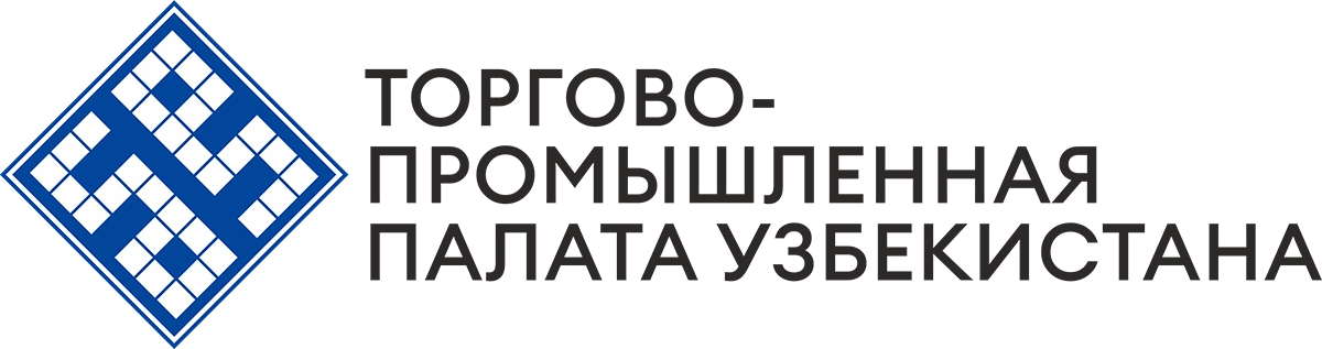 Торгово-промышленная палата Узбекистана