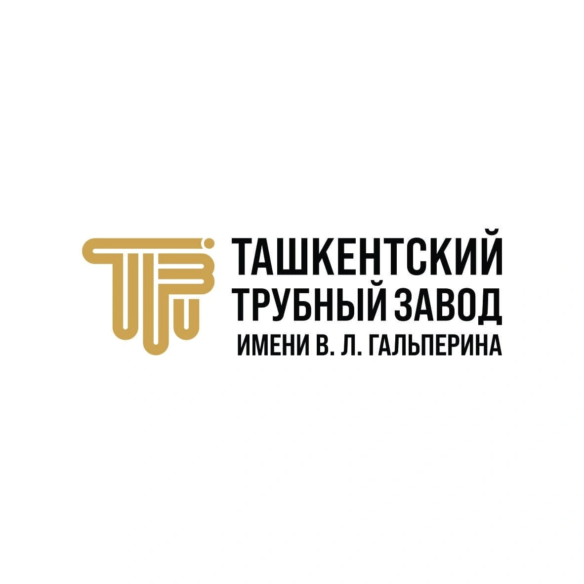 Ташкентский трубный завод
